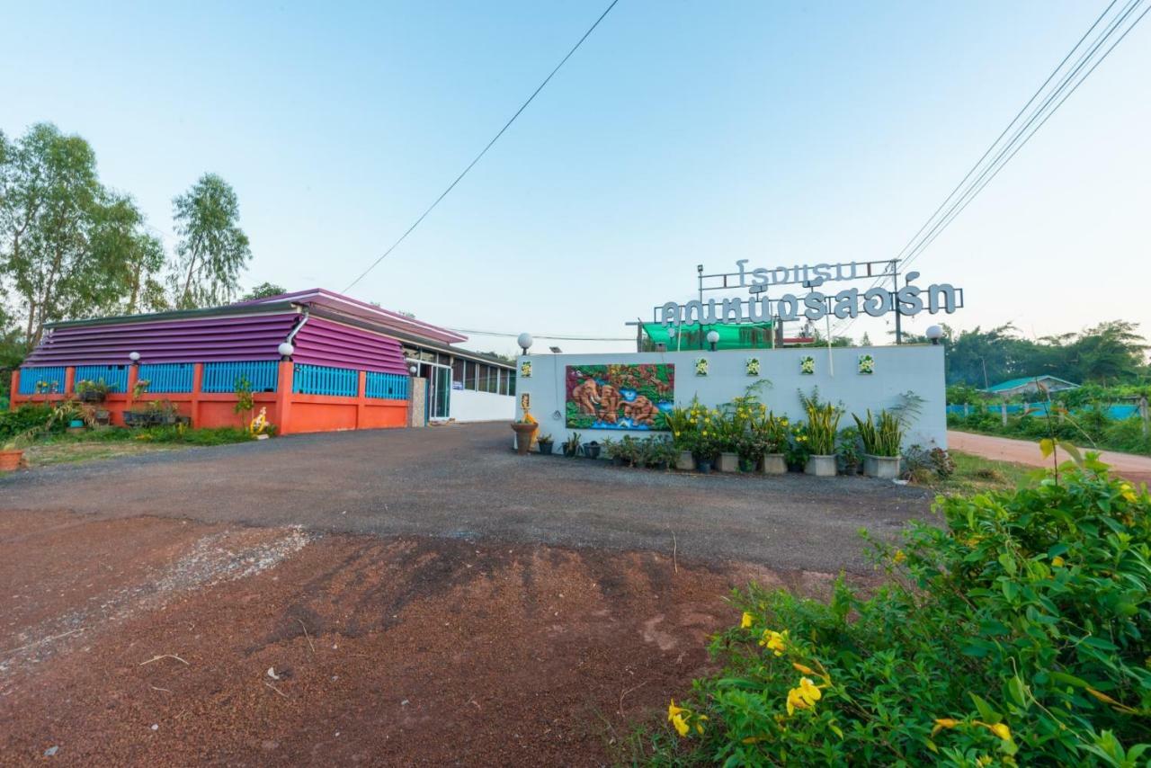 Khun Ning Resort Phang Khon Екстериор снимка