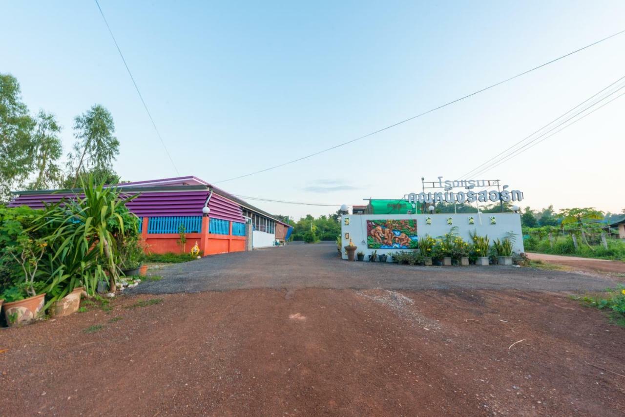 Khun Ning Resort Phang Khon Екстериор снимка